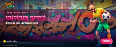 casino babu 88-এর সাথে খেলুন banner