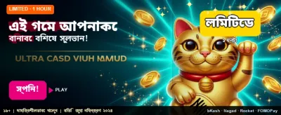 বabu casino-তে সেরা জয় পান banner