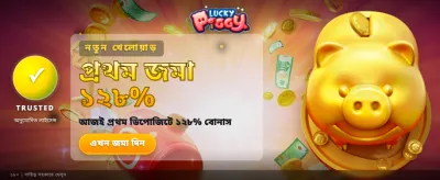 বabu 88 casino-তে ভাগ্য বদলান banner